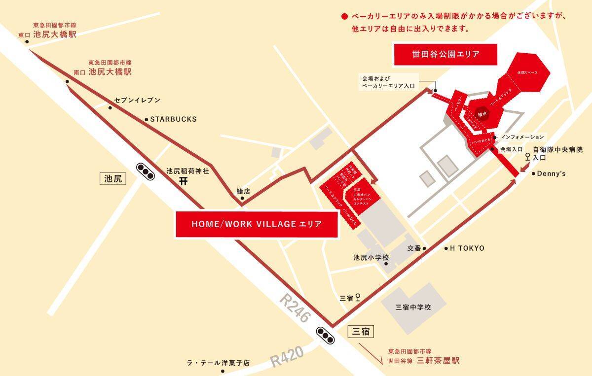 260店舗集結！ 東京の人気イベント「世田谷パン祭り2026」完全ガイド。激戦必至の限定パンや事前予約はどうする？（10/31～11/1）