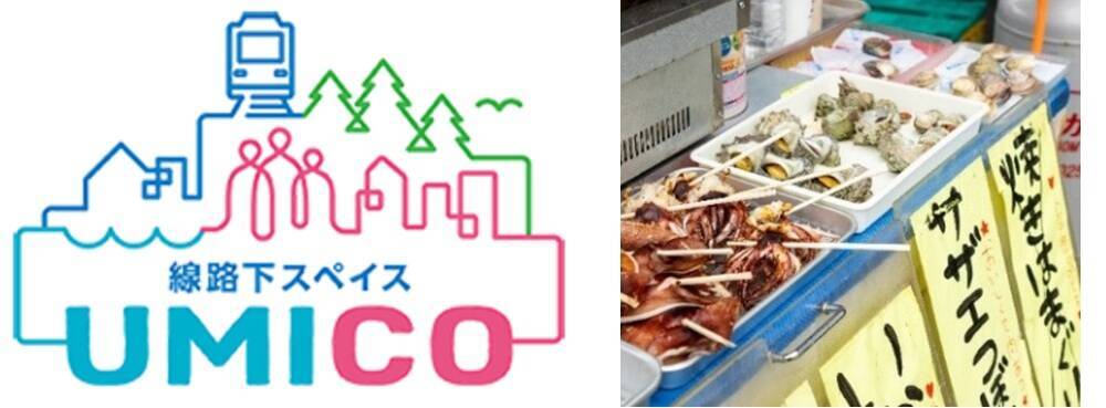 あの人気イベントが秋にも初開催？ 三浦海岸ビールまつりで沿線のクラフトビールを飲み比べ！ 秋の連休に行きたい注目お出かけスポット