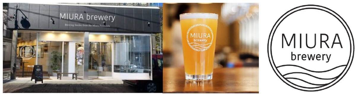 あの人気イベントが秋にも初開催？ 三浦海岸ビールまつりで沿線のクラフトビールを飲み比べ！ 秋の連休に行きたい注目お出かけスポット
