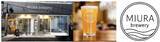 「あの人気イベントが秋にも初開催？ 三浦海岸ビールまつりで沿線のクラフトビールを飲み比べ！ 秋の連休に行きたい注目お出かけスポット」の画像5