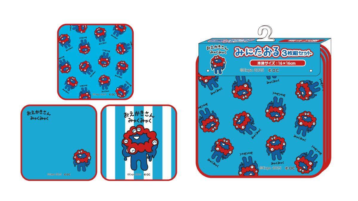 大阪・関西万博「ミャクミャク」新グッズ登場！かわいいボールペン、光るおすわりライト 「おえかきさん」コラボも