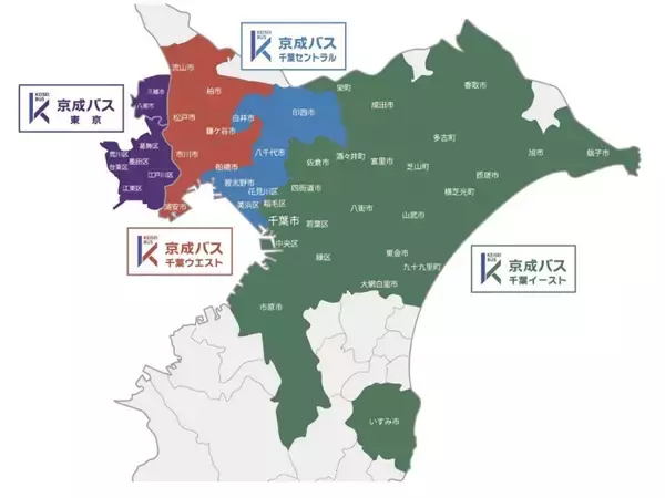 「生まれ変わった地域のバス会社をアピール　京成バスグループが幕張メッセで「お客様感謝フェス」（千葉県千葉市）」の画像