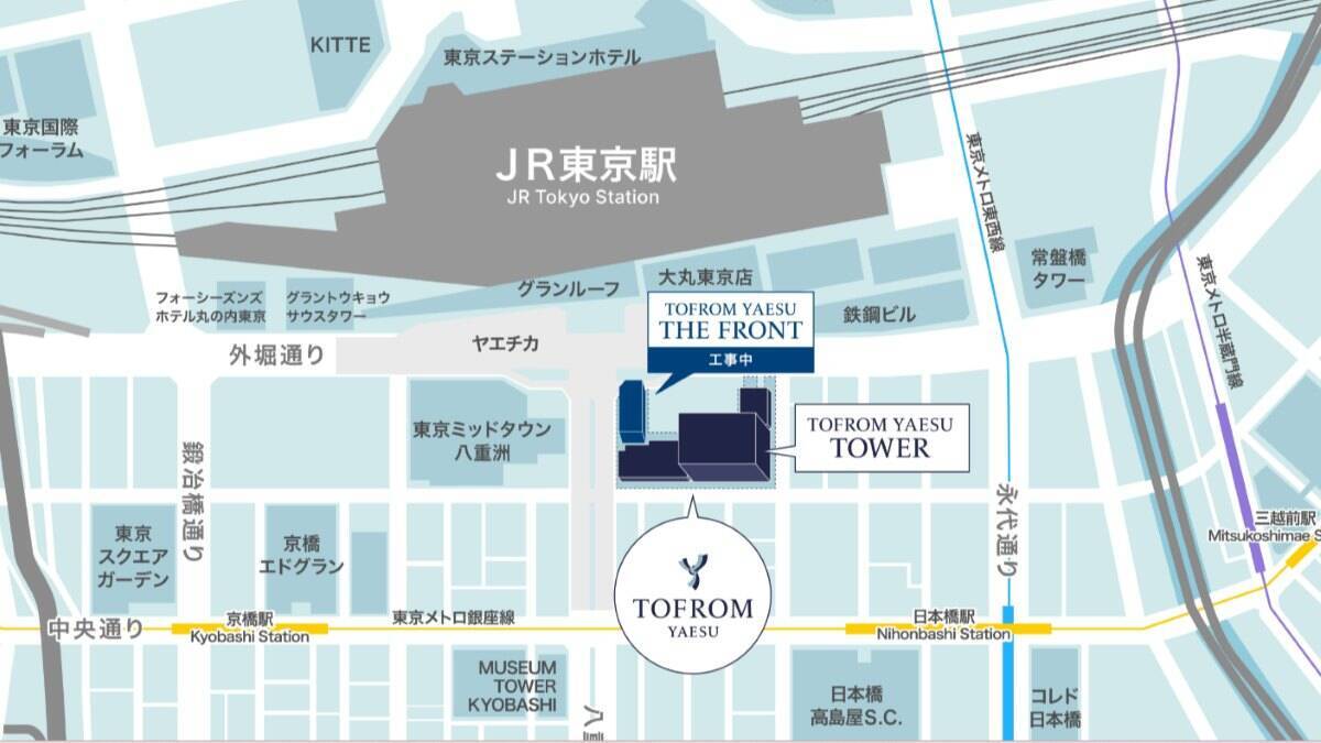 東京駅直結「TOFROM YAESU TOWER」竣工！八重洲口の51階･巨大複合ビルに劇場･60店のショップ･医療施設も、3/20バスターミナル拡大