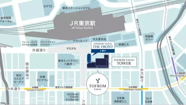 「東京駅直結「TOFROM YAESU TOWER」竣工！八重洲口の51階･巨大複合ビルに劇場･60店のショップ･医療施設も、3/20バスターミナル拡大」の画像