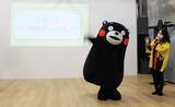 「熊本駅や南阿蘇鉄道にくまモン大発生！ 「くまモン、帰省中。」衝撃動画 2/8から全7話公開！ Twitterプレゼントの豪華内容もすごいぞ」の画像6