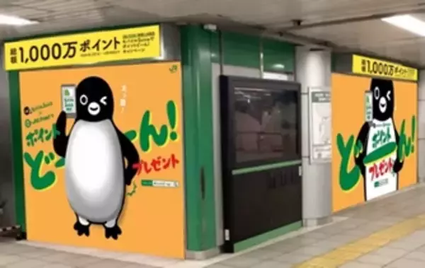 「山手線で「Suicaのペンギン」ラッピングトレイン、3月下旬に運行　池袋・新宿駅には「太っ腹ぽよぽよ」なペンギンも登場」の画像