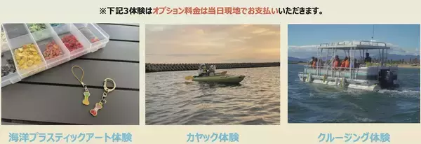 「愛犬と電車旅！近鉄の観光列車「つどい」で行く「わんわん列車」第5弾！海辺のBBQも楽しめる日帰りツアー」の画像