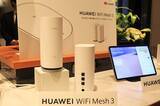 「高速で安定 安全、250以上のデバイスに接続！ メッシュWi-Fiルーター HUAWEI WiFi Mesh 3 の注目ポイント」の画像1