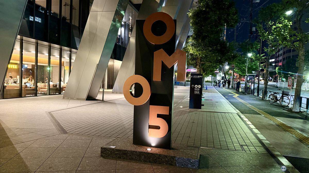 予約3年待ちの名店グルメをホテルで！ 星野リゾート「OMO5東京五反田」宿泊者限定の人気アクティビティ「ローカルリズムナイト」体験レポ