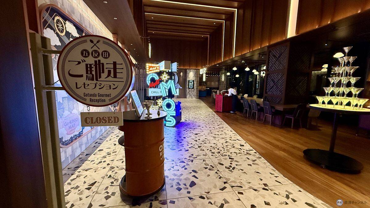 予約3年待ちの名店グルメをホテルで！ 星野リゾート「OMO5東京五反田」宿泊者限定の人気アクティビティ「ローカルリズムナイト」体験レポ