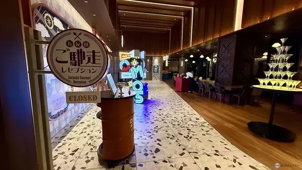 「予約3年待ちの名店グルメをホテルで！ 星野リゾート「OMO5東京五反田」宿泊者限定の人気アクティビティ「ローカルリズムナイト」体験レポ」の画像