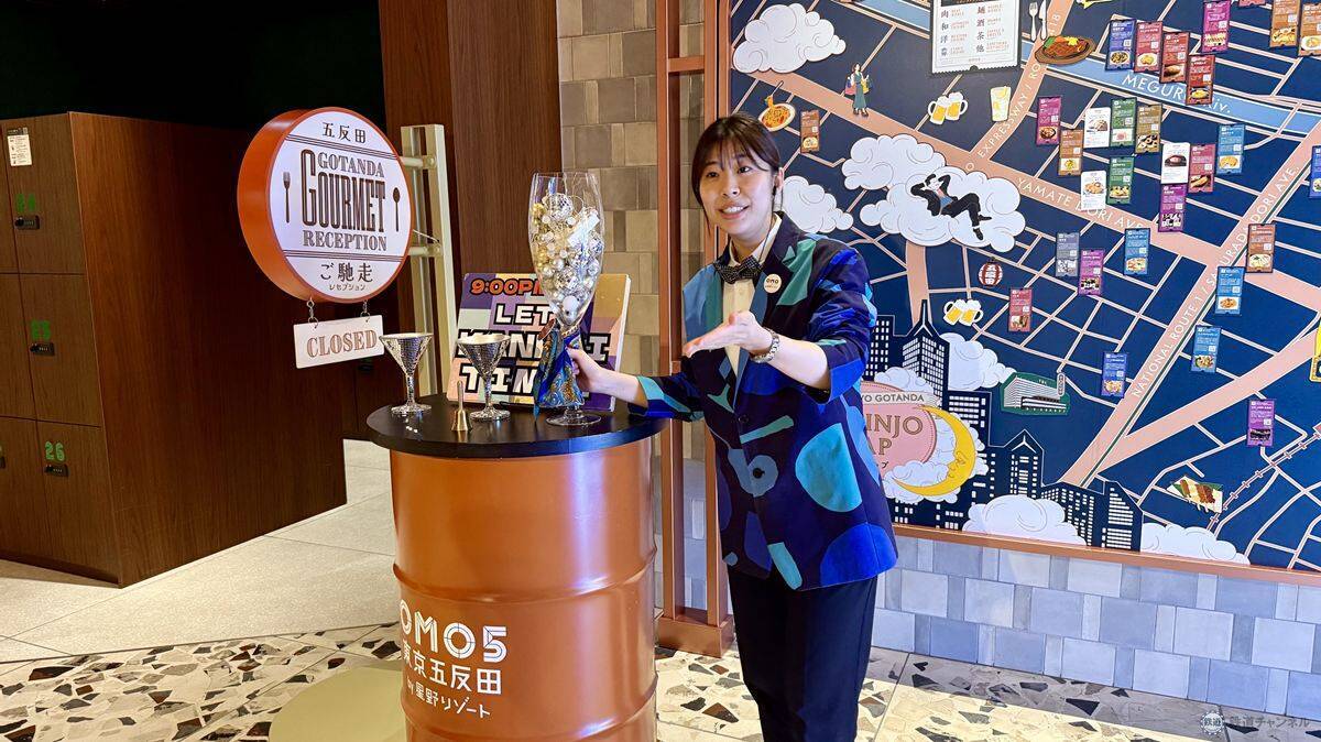 予約3年待ちの名店グルメをホテルで！ 星野リゾート「OMO5東京五反田」宿泊者限定の人気アクティビティ「ローカルリズムナイト」体験レポ