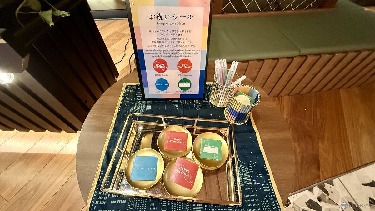予約3年待ちの名店グルメをホテルで！ 星野リゾート「OMO5東京五反田」宿泊者限定の人気アクティビティ「ローカルリズムナイト」体験レポ
