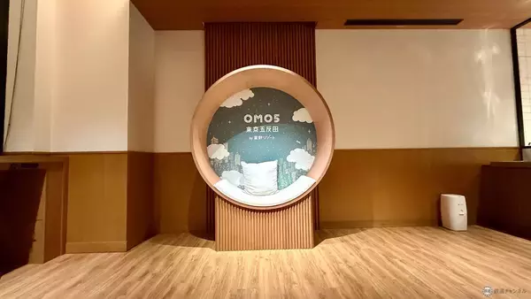 「予約3年待ちの名店グルメをホテルで！ 星野リゾート「OMO5東京五反田」宿泊者限定の人気アクティビティ「ローカルリズムナイト」体験レポ」の画像