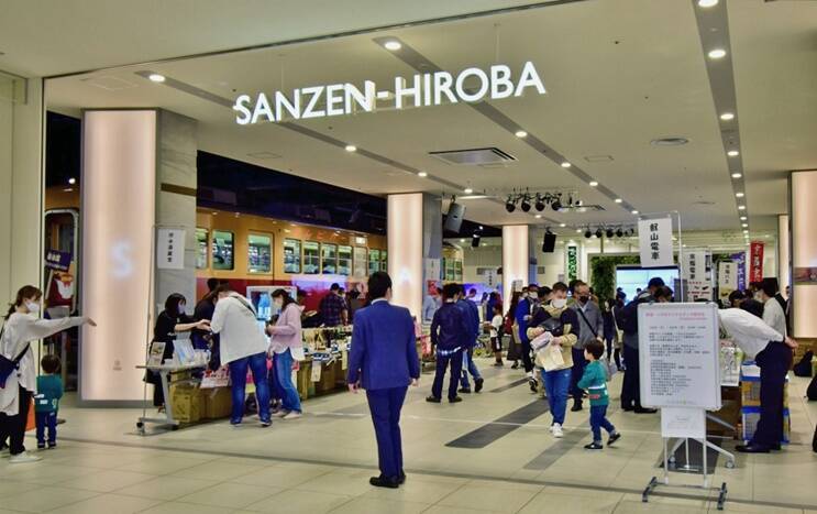 「集まれ！京阪グループ＠SANZEN-HIROBA」　3月12・13日開催