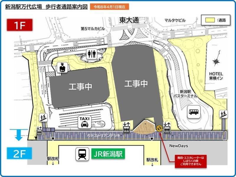【JR新潟駅】万代広場ペデストリアンデッキ開通でバス・タクシーの「シームレスな乗り換え」が加速！ 2027年春にはいよいよ全面完成へ