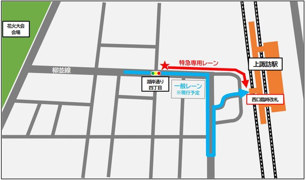 【2026諏訪湖花火】臨時列車45本を運転！ 終電はまさかの「0時30分発新宿行き」!? 当日のプログラムから交通規制情報、観覧席情報まで徹底解説