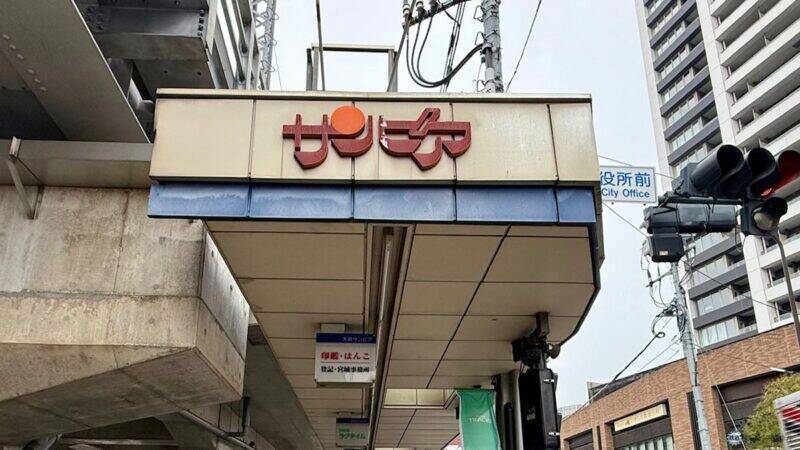 JR大井町駅直結「OIMACHI TRACKS」3/28まちびらき！ 新改札口や駅周辺の動線の変化から「車両基地ビュー」まで、開業直前の様子をお届け
