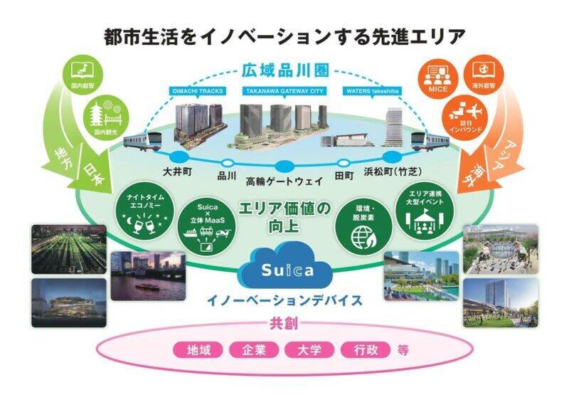 JR大井町駅直結「OIMACHI TRACKS」3/28まちびらき！ 新改札口や駅周辺の動線の変化から「車両基地ビュー」まで、開業直前の様子をお届け