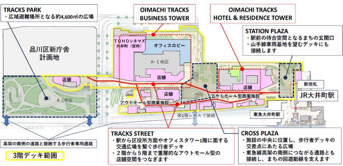 JR大井町駅直結「OIMACHI TRACKS」3/28まちびらき！ 新改札口や駅周辺の動線の変化から「車両基地ビュー」まで、開業直前の様子をお届け