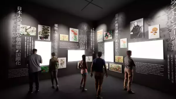 「横浜「GREEN×EXPO 2027」3/19開幕 主要3施設「テーマ館」「園芸文化館」「日本政府苑」を解説！ 隈研吾×杉山央が描く未来とは」の画像