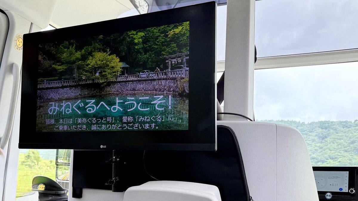 【山口DC】運休中の美祢線沿線を次世代モビリティ「e-Palette」で巡る？「美祢ぐるっと号」秋吉台・秋芳洞など絶景日帰りツアー体験レポ