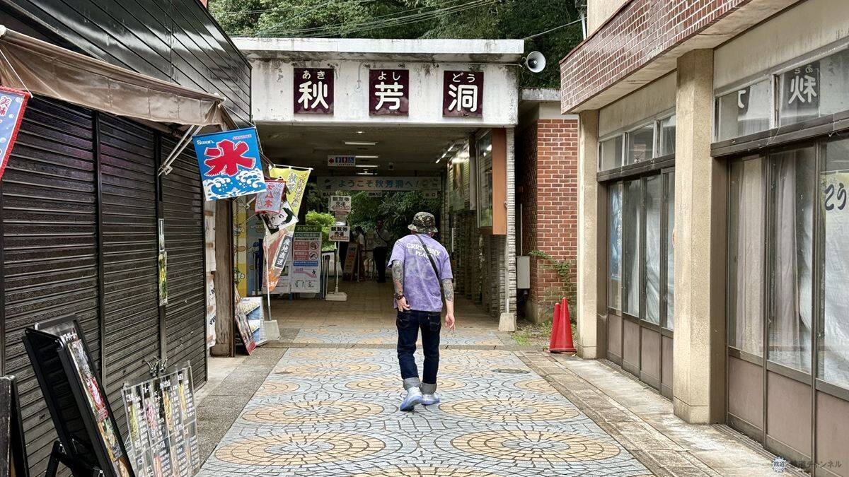 【山口DC】運休中の美祢線沿線を次世代モビリティ「e-Palette」で巡る？「美祢ぐるっと号」秋吉台・秋芳洞など絶景日帰りツアー体験レポ