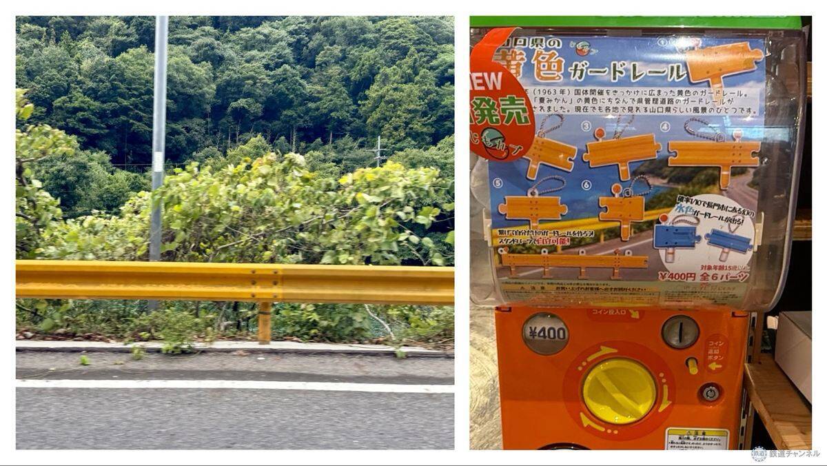 【山口DC】運休中の美祢線沿線を次世代モビリティ「e-Palette」で巡る？「美祢ぐるっと号」秋吉台・秋芳洞など絶景日帰りツアー体験レポ