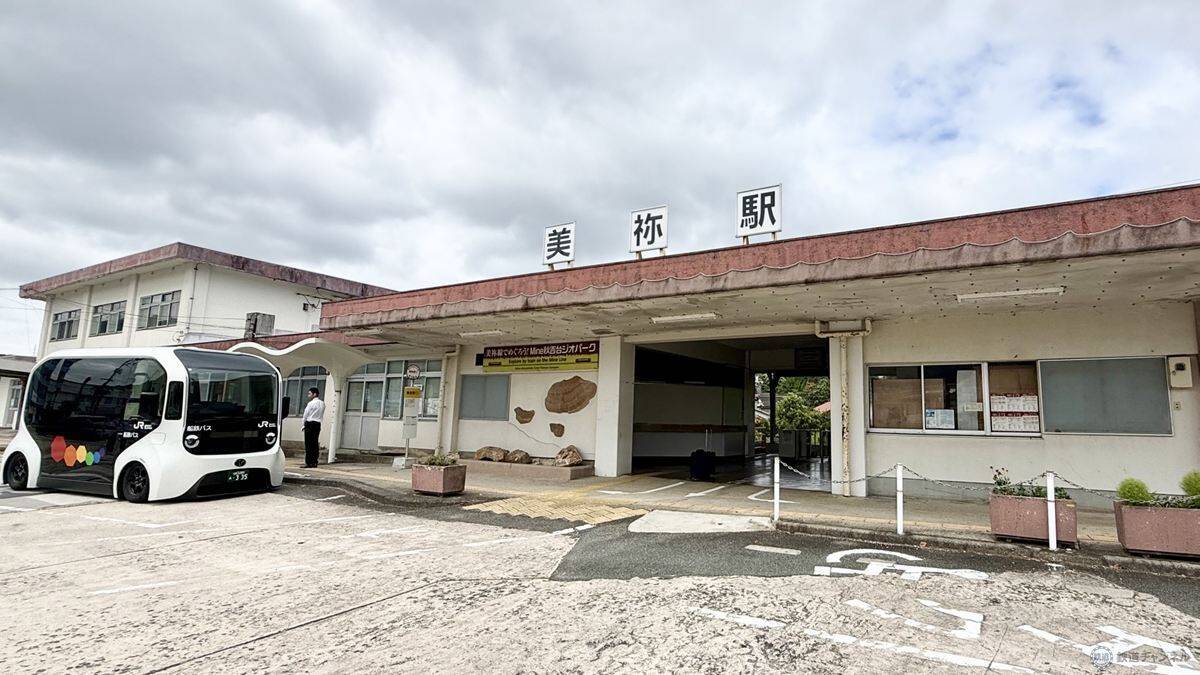 【山口DC】運休中の美祢線沿線を次世代モビリティ「e-Palette」で巡る？「美祢ぐるっと号」秋吉台・秋芳洞など絶景日帰りツアー体験レポ