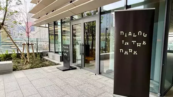 「高輪ゲートウェイシティの新エリア「MIMURE」3/28開業、ASAKO IWAYANAGI新業態や究極の牛丼など全22店舗をレポ、都会に“雨”が降る？」の画像