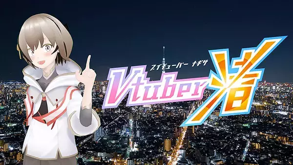 「NETGEAR ネットギア 短編映画「AIM」公開で「#AIMでつながる」がTwitterトレンド入り！ ゲーミングルーター XR1000 プレゼント 8/21まで開催、Twitterで応募しよう」の画像