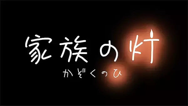 「NETGEAR ネットギア 短編映画「AIM」公開で「#AIMでつながる」がTwitterトレンド入り！ ゲーミングルーター XR1000 プレゼント 8/21まで開催、Twitterで応募しよう」の画像
