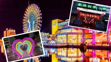 静岡で冬のイルミネーションと絶景夜景を！”おまちハートファンタジー”と富士山を望む日本夜景遺産、”静岡おでん”まで冬の夜を満喫