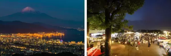 「静岡で冬のイルミネーションと絶景夜景を！”おまちハートファンタジー”と富士山を望む日本夜景遺産、”静岡おでん”まで冬の夜を満喫」の画像