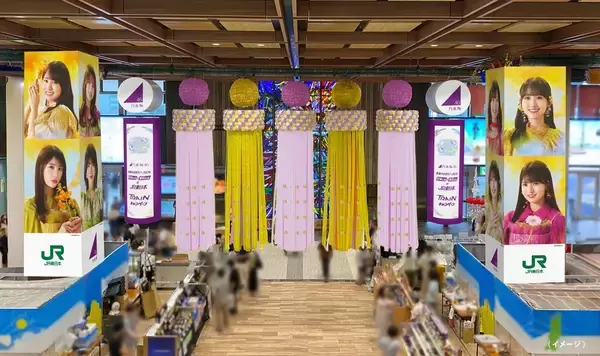 乃木坂46〝駅と新幹線に降臨〟音声ARで響くメンバーの声「真夏の全国ツアー2026」