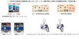 「東武東上線18年ぶりの新型車両「90000系」が9/26デビュー！ 一番列車に乗れる限定ツアーや池袋駅の記念イベントとは？（ツアー8/31発売開始）」の画像3