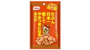 ばかうけの栗山米菓から新作あられ誕生！「たぶん日本一堅いあられ」シリーズにピリ辛タコス風味　ガリっと食感とスパイスの風味で小腹を満たす