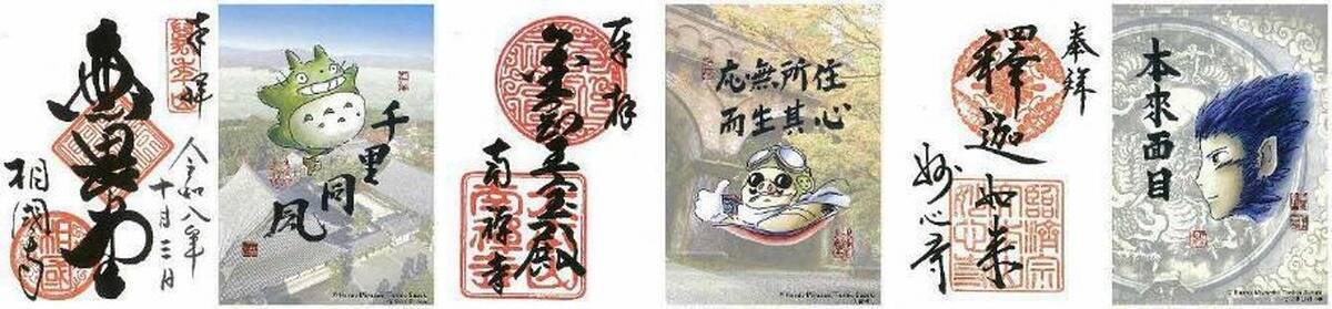 今秋の「そうだ 京都、行こう。」CMの舞台はどこ？山科「毘沙門堂門跡」の紅葉、朝夜の特別拝観13寺院は1,200円から、新ライトアップ「智山紅葉月」も