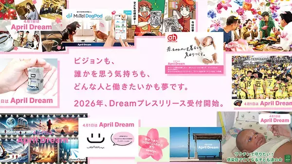 「山手線の車内が“夢の桜”で満開に！4099人の想いを乗せた”Dreamトレイン”運行中、市原隼人やミャクミャクなど著名人11名のメッセージも」の画像