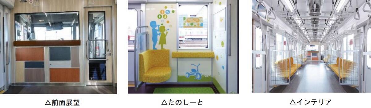 【2026年ローレル賞】子育て世帯に優しい「東武80000系」＆愛媛の67年ぶり新型「伊予鉄7000系」が受賞！ 注目の次世代車両を徹底解説