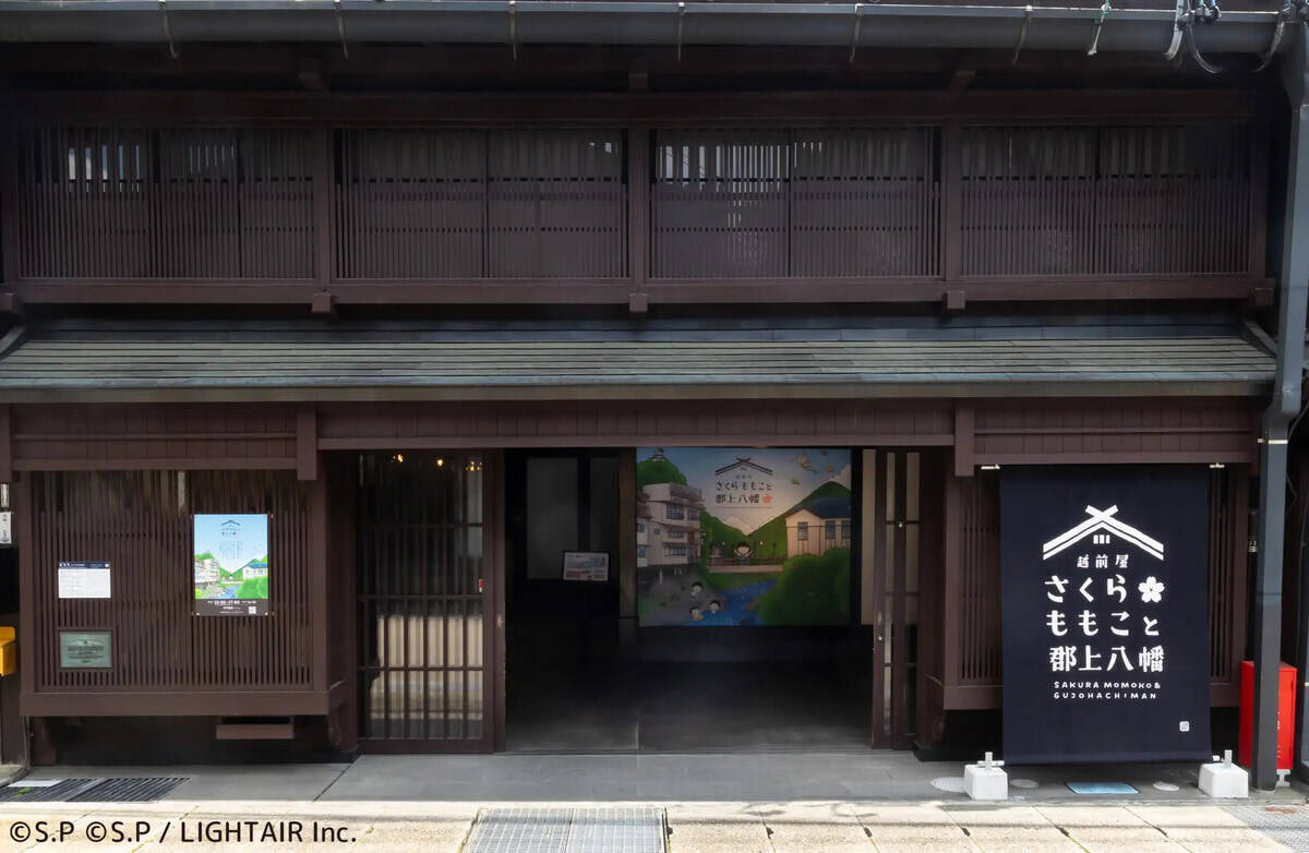 岐阜の新施設「さくらももこと郡上八幡」7月4日オープン！ 入館方法＆長良川鉄道で行くアクセス完全ガイド（6/27事前予約開始）