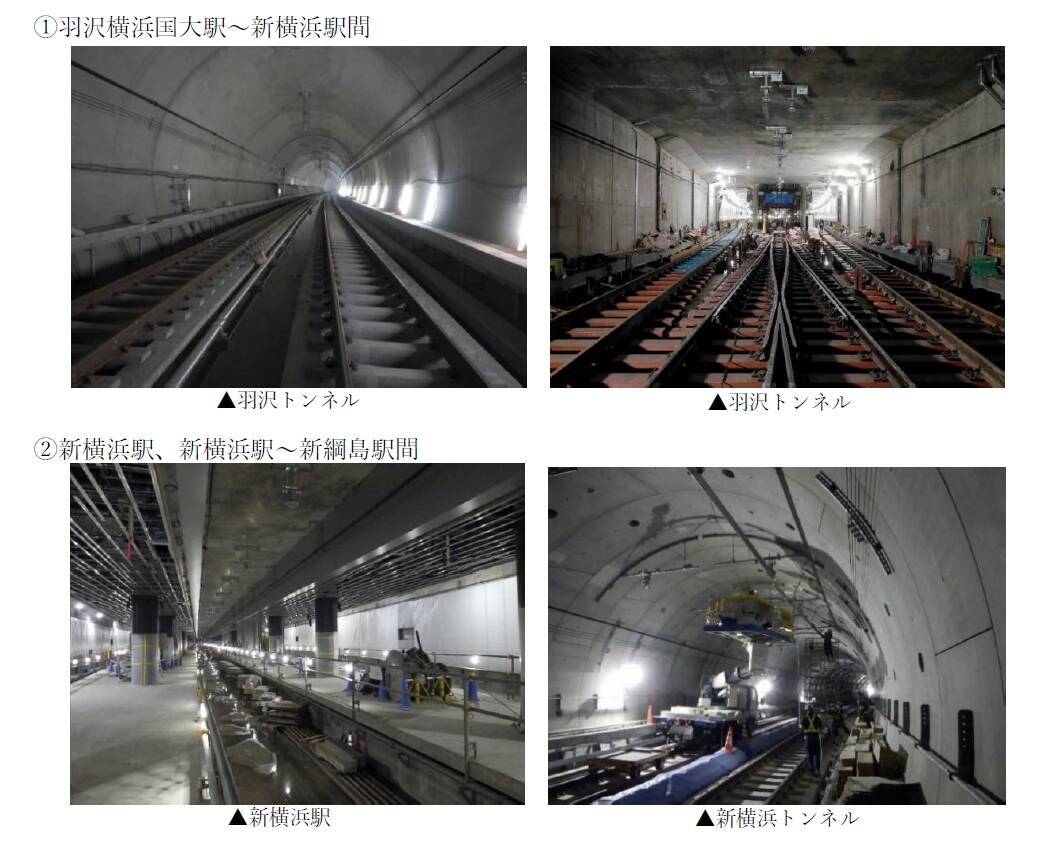 相鉄・東急直通線　開業は2023年3月予定　工事状況など発表