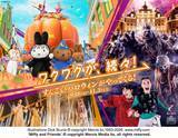 「ハウステンボスに初の「絶景コースター」2027年誕生！秋の「すんごいハロウィン」見どころも一挙紹介」の画像3