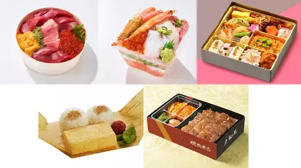 7月16日は駅弁記念日！大丸東京店で買える「車中映え弁当」フェア【2026年夏】