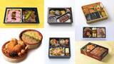 「7月16日は駅弁記念日！大丸東京店で買える「車中映え弁当」フェア【2026年夏】」の画像3