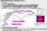 「成田空港の”未来予想図”が決定！商業施設も入る巨大ワンターミナル、京成の高架新駅整備で新型特急が品川･羽田とを結ぶ！ JR空港駅は2面3線化！」の画像11