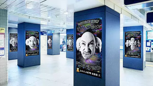 「3/4よる放送「R-1グランプリ2023」その歴代優勝者が新宿駅前や六本木駅をジャック！ 巨大3Dフェイスや優勝時の感動の瞬間映像は、思わず撮りたくなる衝撃度！」の画像