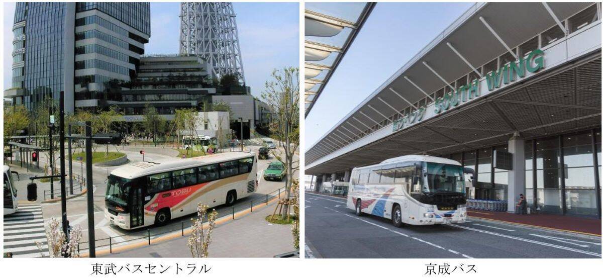 錦糸町･スカイツリーから成田空港へダイレクト！高速バス「スカイツリーシャトル」が26年1月誕生、乗り換えなし2,000円の快適アクセス