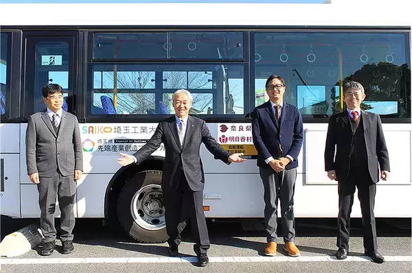 埼玉工業大学 自動運転AIバスが 奈良県 明日香村の世界遺産登録候補地をオートで走りまた進化！ 既存車両にAI技術を後付けし自動化、ドライバー不足や地方公共交通拡充にむけて前進＿埼工大 AI AR VR 開発陣も強化