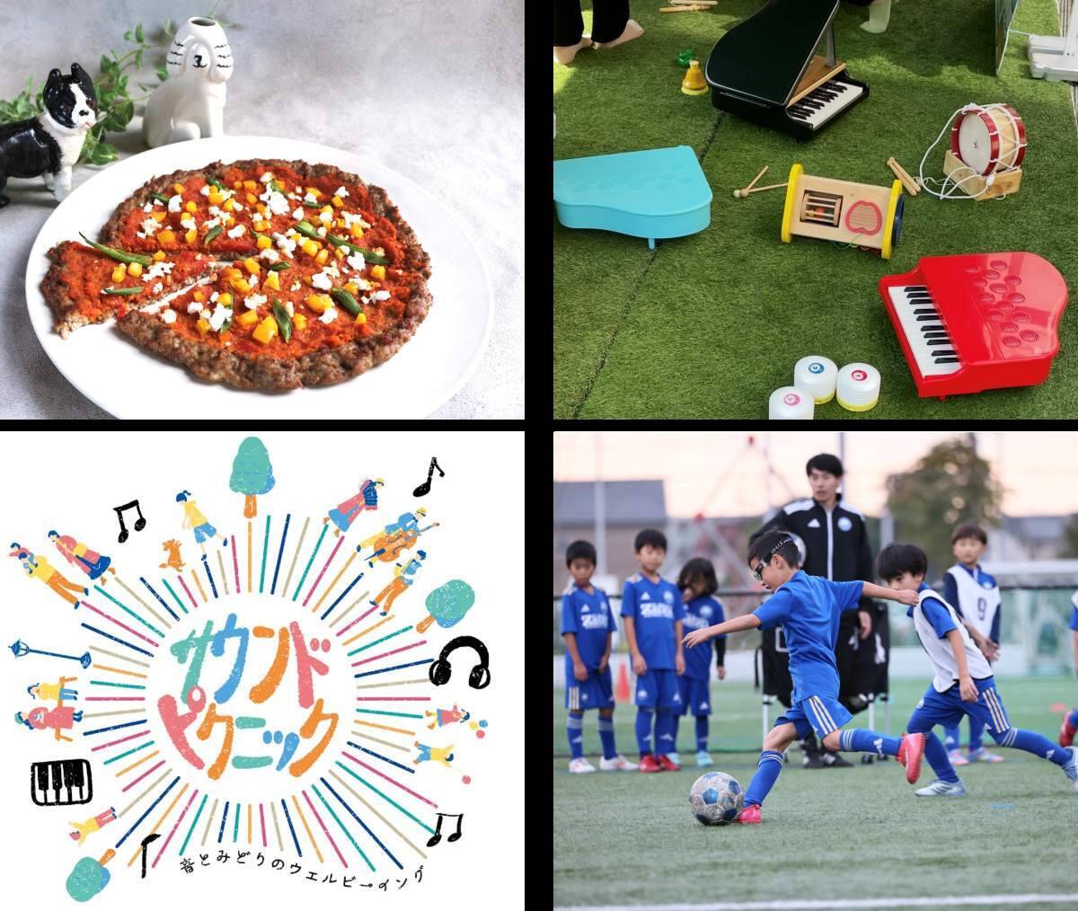 南町田でハワイ旅行気分「Hawaiian Days 2026」ロコモコにマラサダ、過去最多120チームのフラ集結、横浜･相模大野から無料送迎バスも